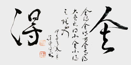 徐德伦作品2
