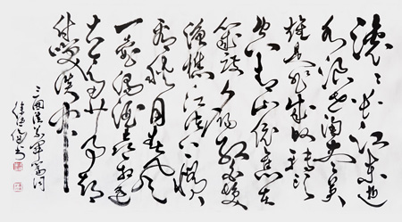 徐德伦作品4