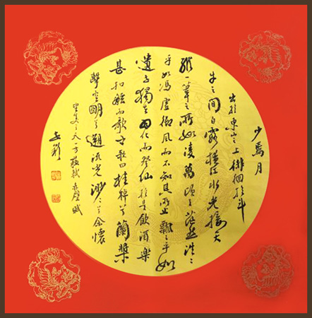 漆雕世彩作品3 《团扇苏轼赤壁赋节录》26x26cm创作年代2014