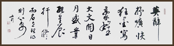 漆雕世彩作品4 《自作诗句英辞抒旷快》138x34cm创作年代2012