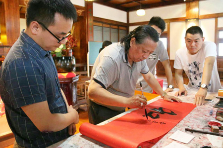 吴国辉墨宝宁波慈善义卖