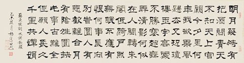 杨清田作品4 210X48cm