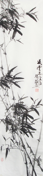 凌云志35cm×138cm