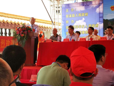 第二届詹敦仁文化节泉州举行