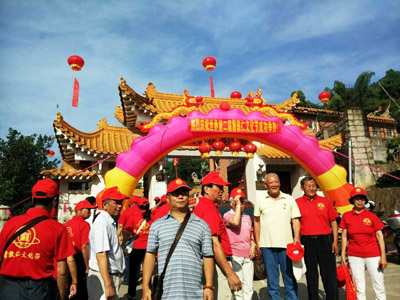 第二届詹敦仁文化节泉州举行