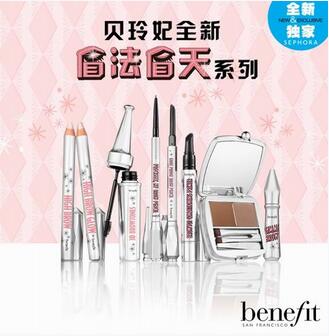 贝玲妃携手丝芙兰 两天限时闪购启动