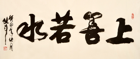 丁让作品1