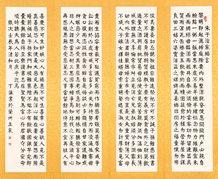 丁让作品3