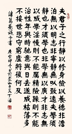丁让作品4