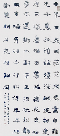 刘山枫作品4 刘山枫作品4