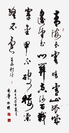 张依杰作品1