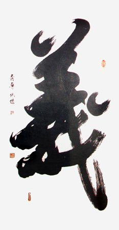 张依杰作品3