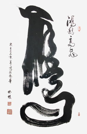 张依杰作品4