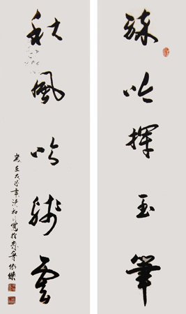 张依杰作品2