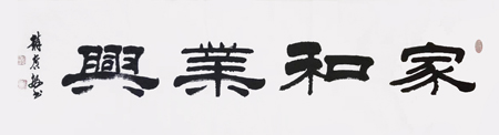 赵广敏作品1