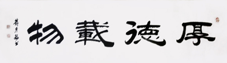 赵广敏作品2
