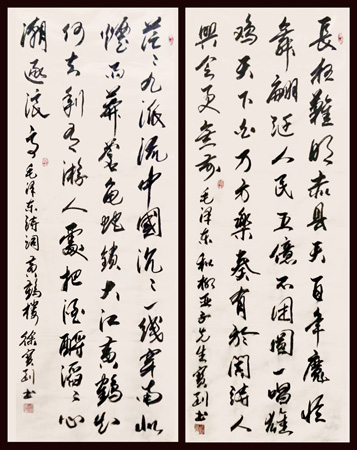 徐宝刚作品3
