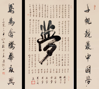 徐国安作品2