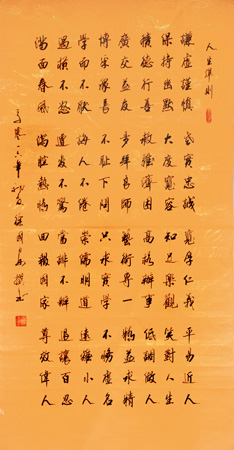 徐国安作品3