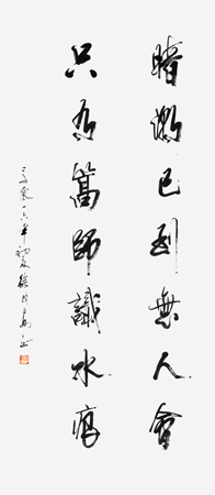 徐国安作品4