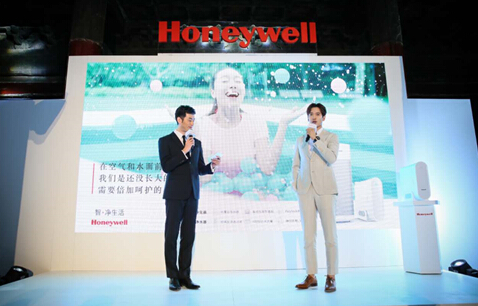 霍尼韦尔Aqua Touch 600净水器新品发布会活动嘉宾高云翔