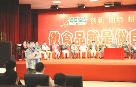 ●杜崴萱在大会上强调以不断创新推动产品和服务的差异化。