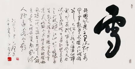 李仁枝作品1