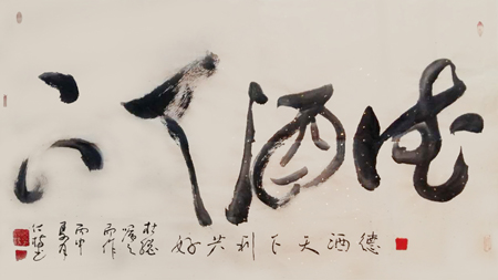 李仁枝作品2