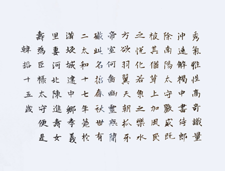 陆德辉学生韩哲作品2