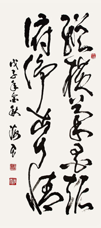 陈海天作品4 纵横笔墨趣 俯仰古今情 规格：133X69cm