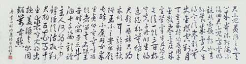 牛化龙作品1