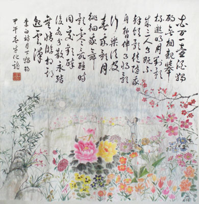 牛化龙作品3