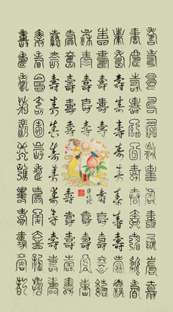 牛化龙作品4