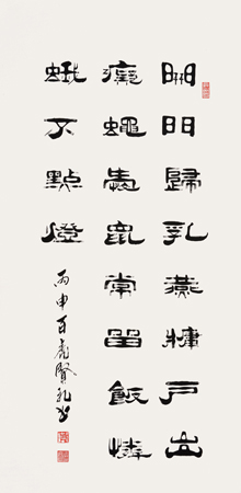 张佰虎作品4