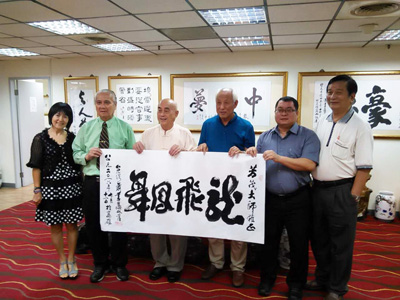 著名书法家牛芳茂应邀赴台参加中华彩瓷惊叹展