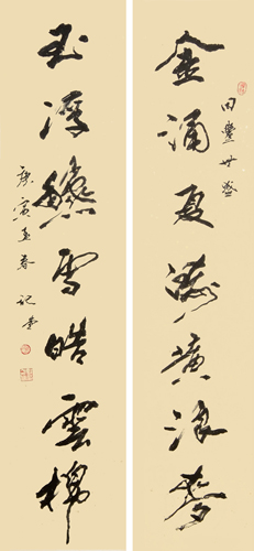 桑继堂作品2