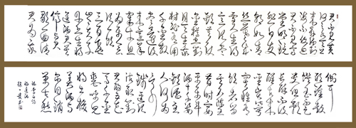 徐一发作品 规格：50cm×1000cm