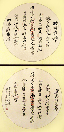 徐一发作品 规格：180cm×100cm