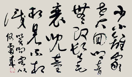 陈诗华作品3
