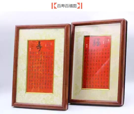 对对对