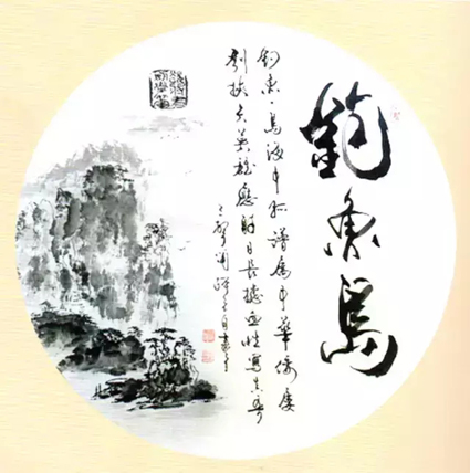 据人民日报海外网报道：2014年10月杜新元书画作品“钓鱼岛”、“华之梦”分别以100万和120万被浙江企业家拍卖收藏.webp