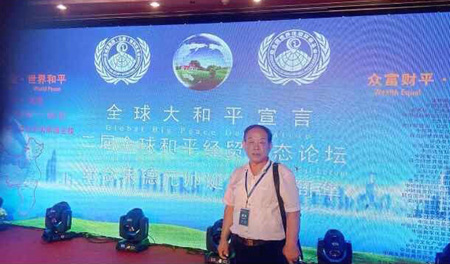 纪念朱德元帅诞辰130周年系列活动