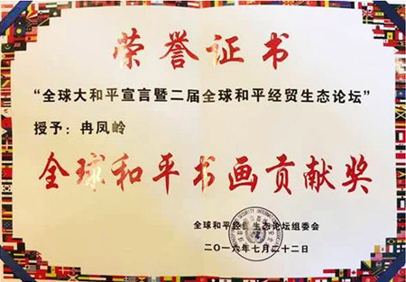 纪念朱德元帅诞辰130周年系列活动