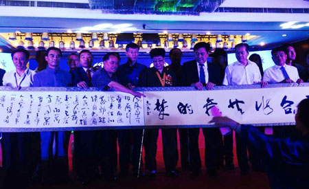 纪念朱德元帅诞辰130周年系列活动