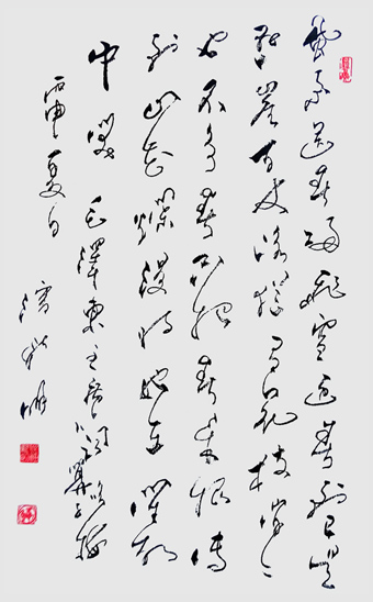 潘新明作品6 毛泽东主席词《卜算子·咏梅》