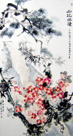 2011年《山花》