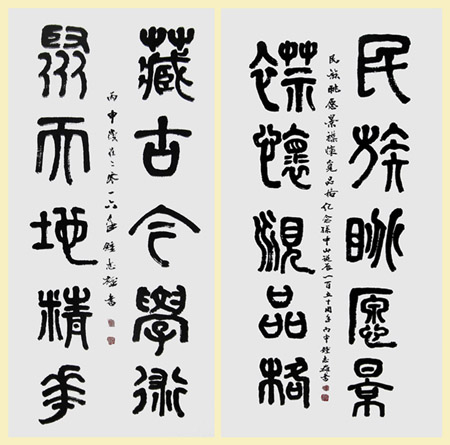 钟志雄作品1 钟志雄作品1