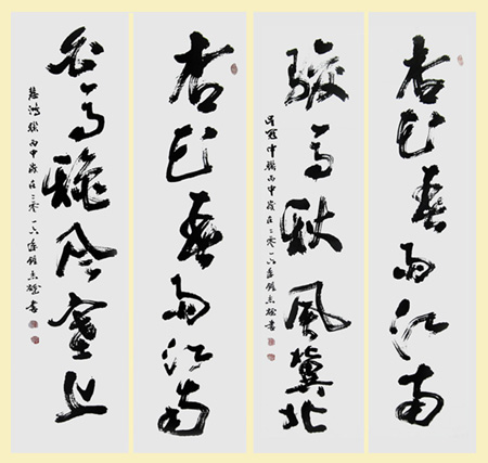 钟志雄作品2 钟志雄作品2