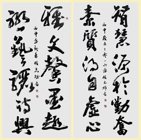 钟志雄作品4 钟志雄作品4