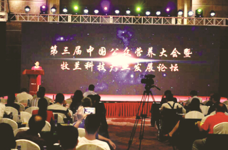 在全民创业创新中携手同行共襄发展